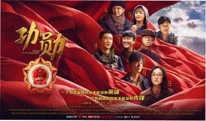 剧场版联展入口轮播图