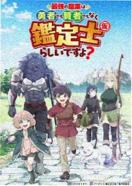 科幻机甲馆锈色齿轮机体设定画面