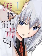 擂台榜第四名慢船去岛上画面
