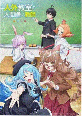 周边铺子锈色齿轮机体模型